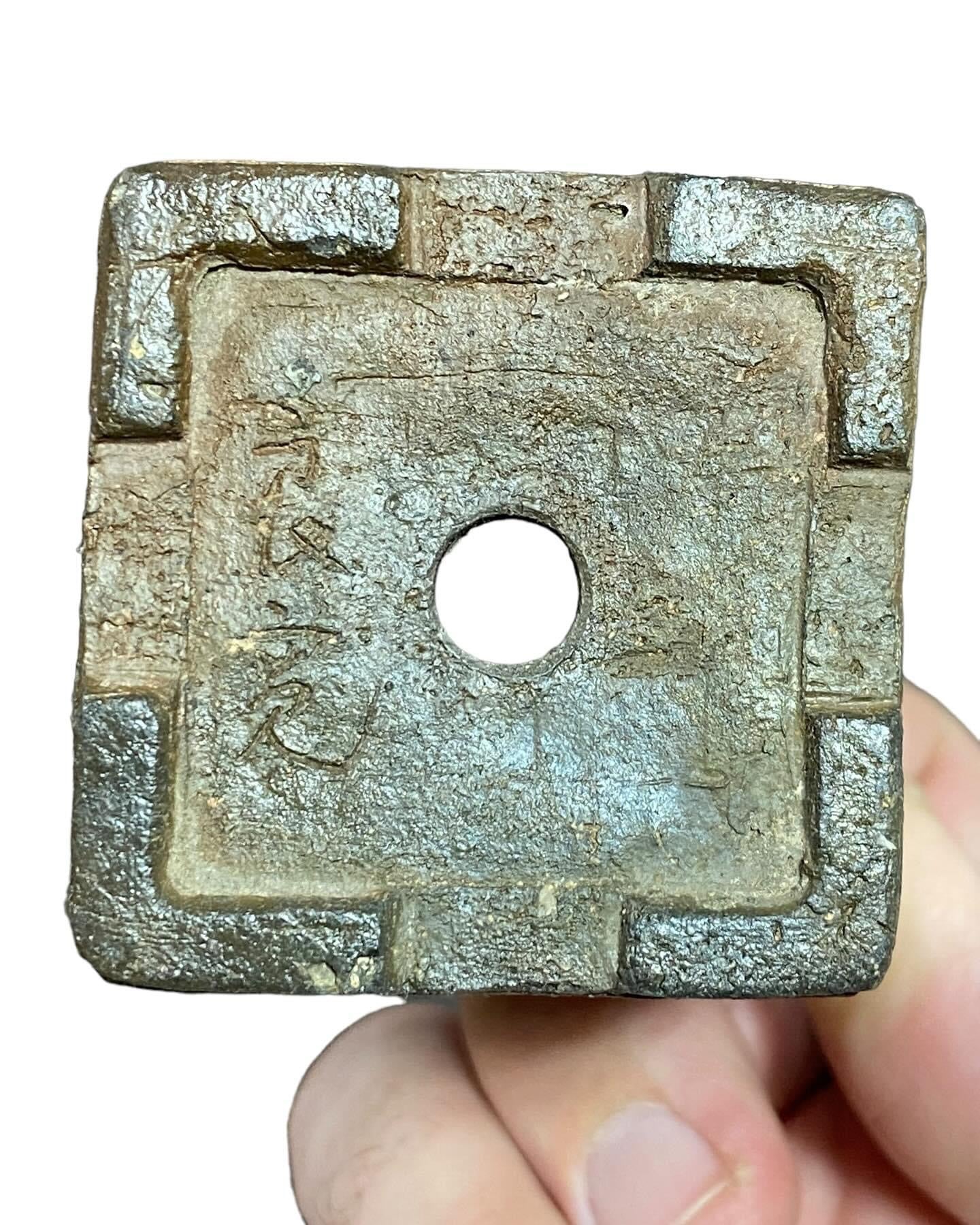 Bizen Yoshihiro - Rare and Aged Cascade Bonsai Pot (2-1/8” wide)