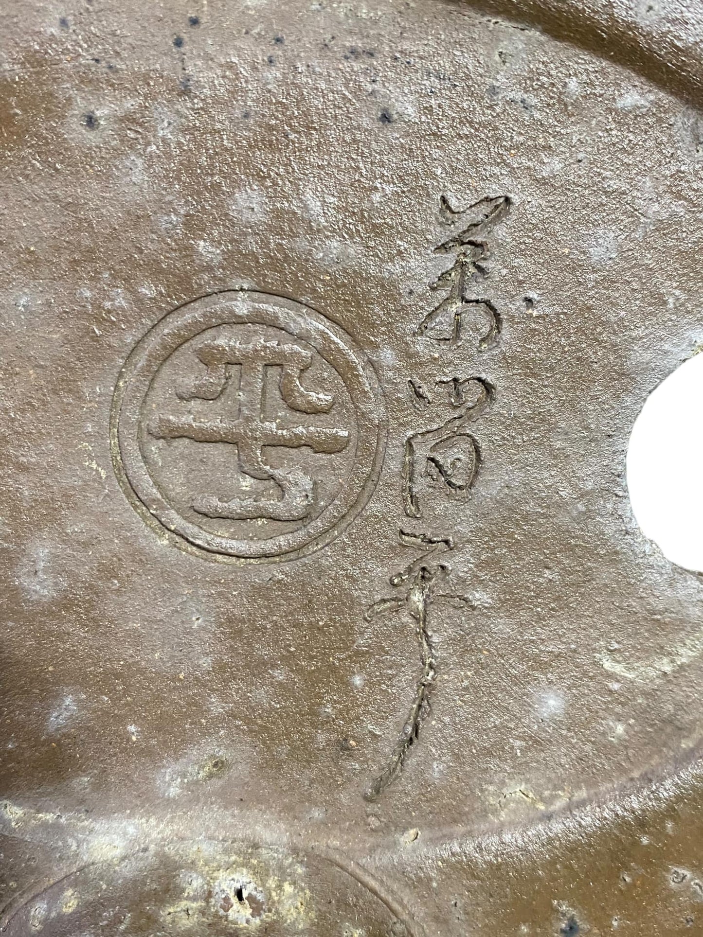 Maruhei - Chunky Old Tokoname Oval Bonsai Pot (8-3/4" wide)