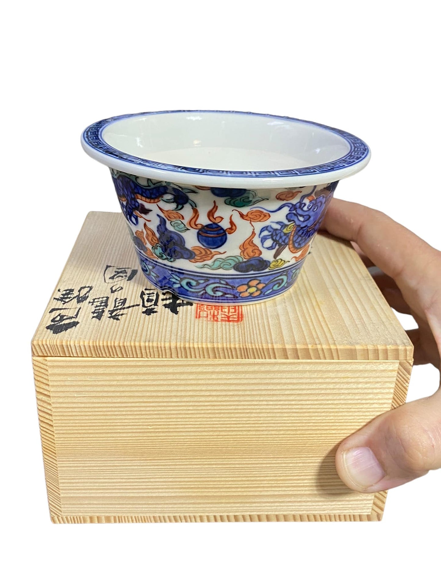 Heian Shouami - Exhibition Painted Bowl and Signed Box (4-9/16" wide)