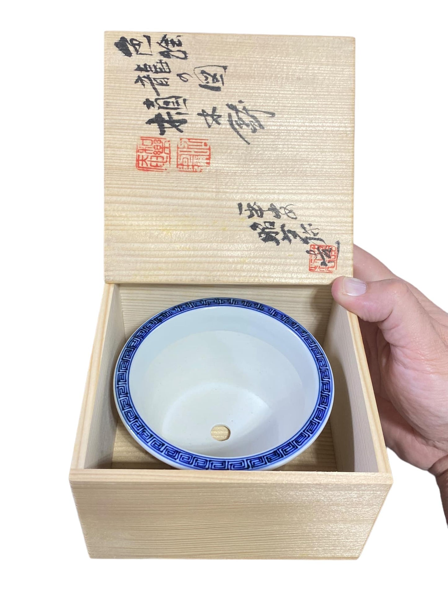 Heian Shouami - Exhibition Painted Bowl and Signed Box (4-9/16" wide)
