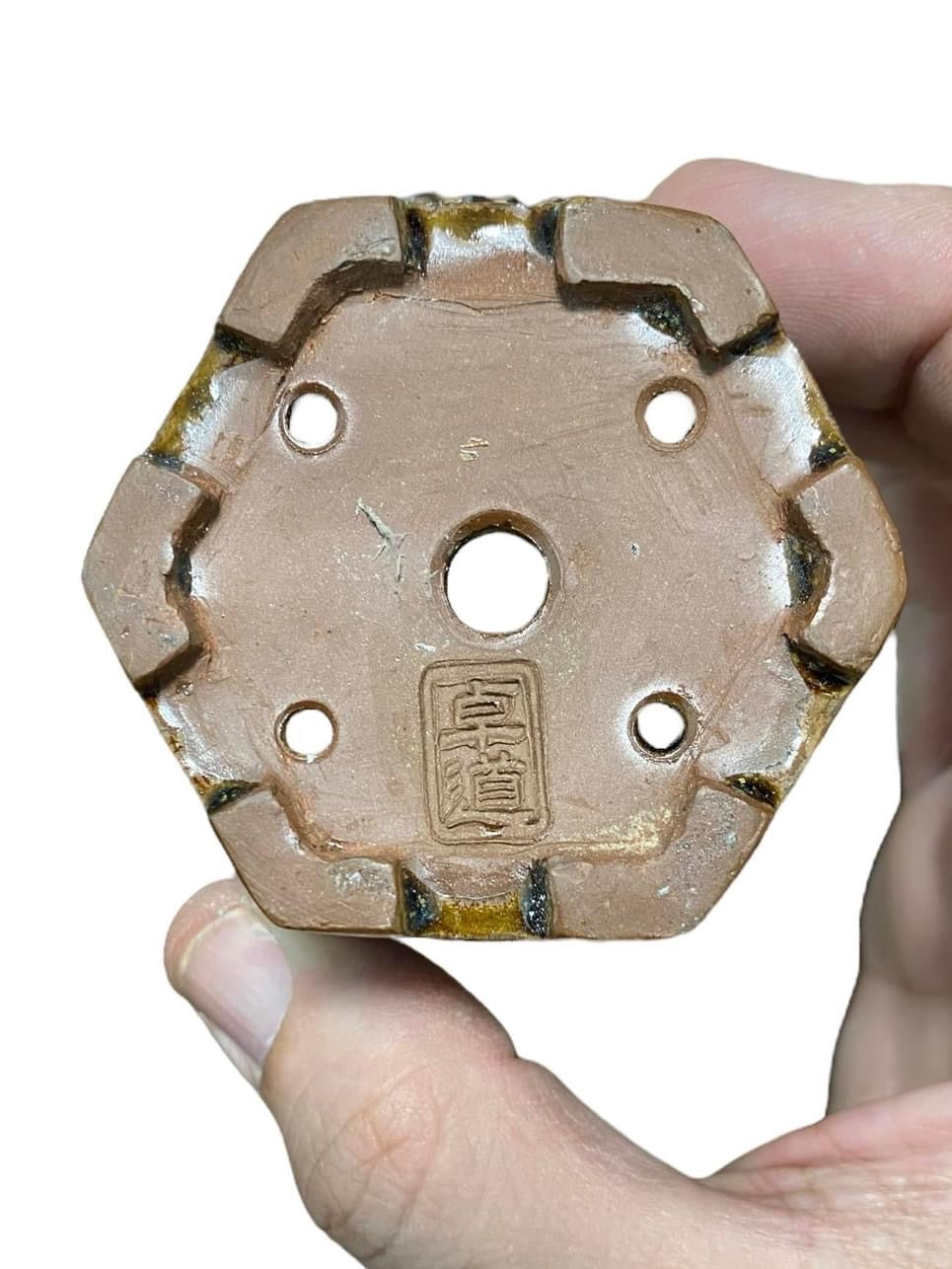 Takudo - Glazed Frog Mame Bonsai or Accent Pot (2-1/4" wide)