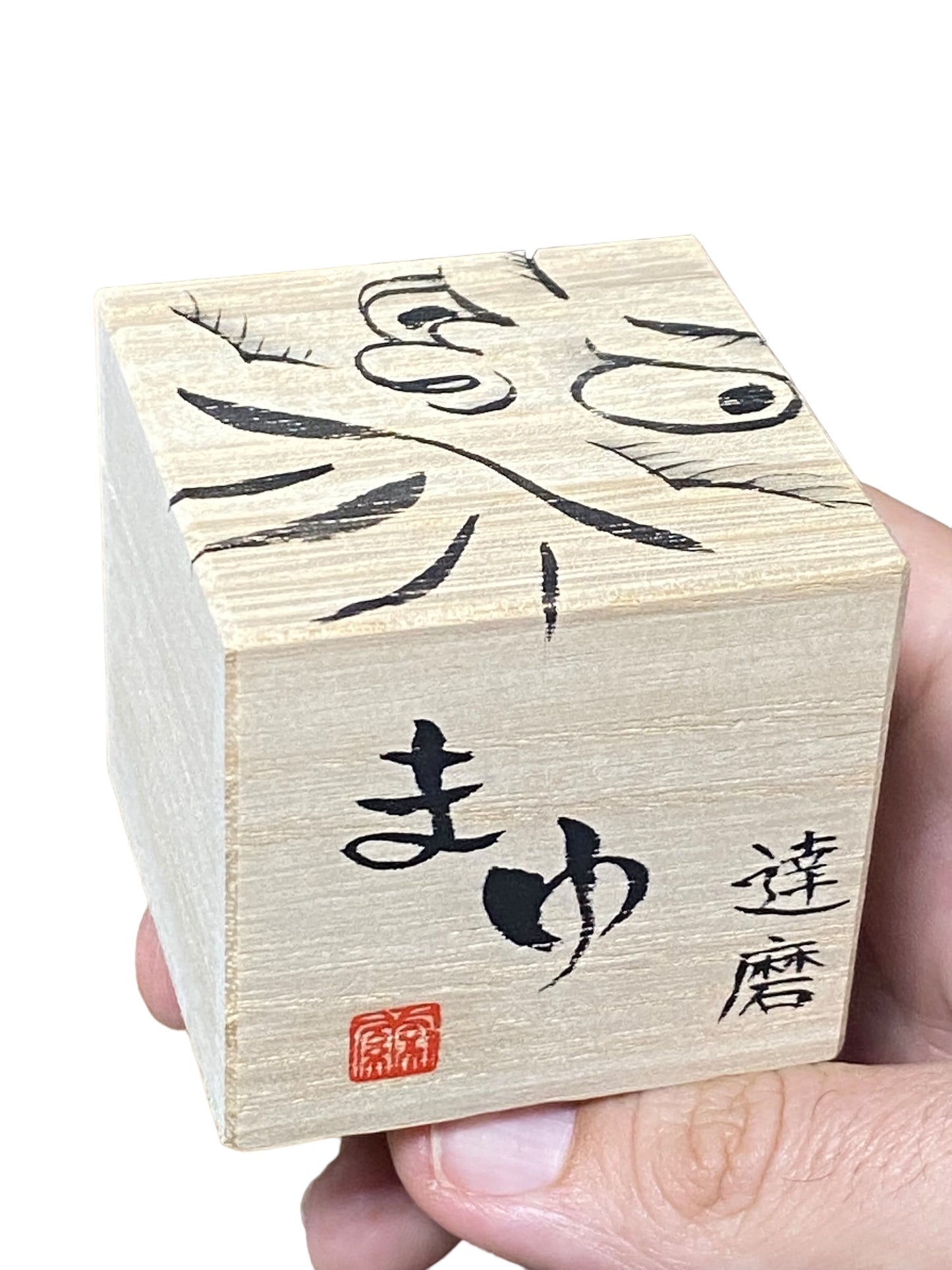 Oshima Mayu - Painted Daruma Mame Bonsai Pot with Cloth and Box