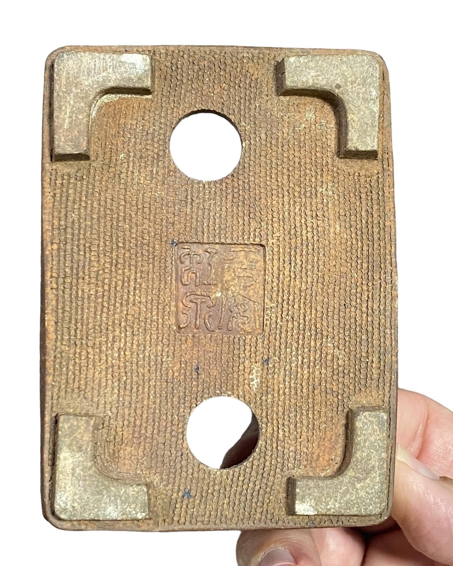 Heian Kosen - Classic Pear Flaked Glazed Bonsai Pot (4-3/8” wide)