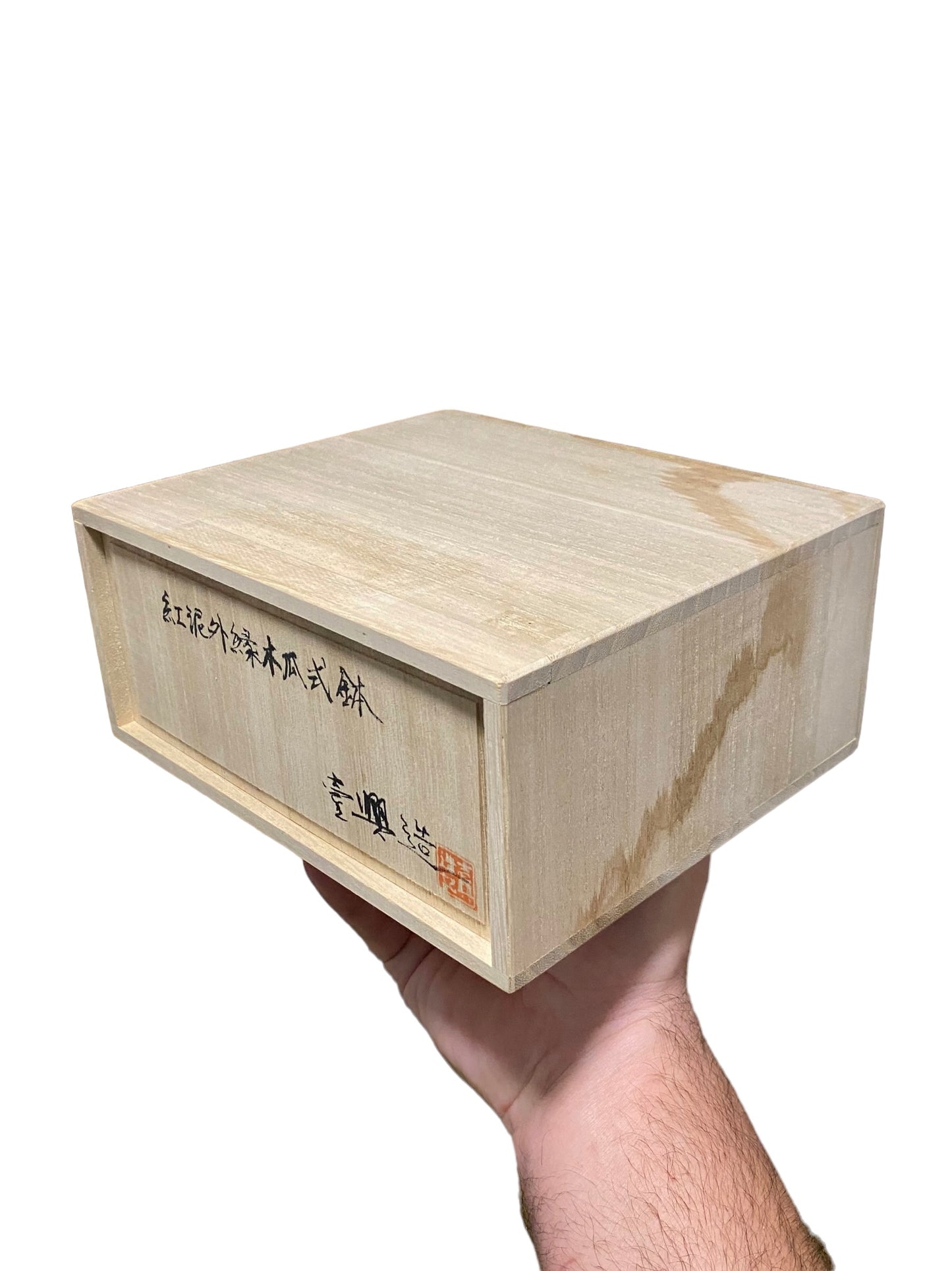 Ikko - Exhibition Quality Unglazed Mokko Style Bonsai Pot
