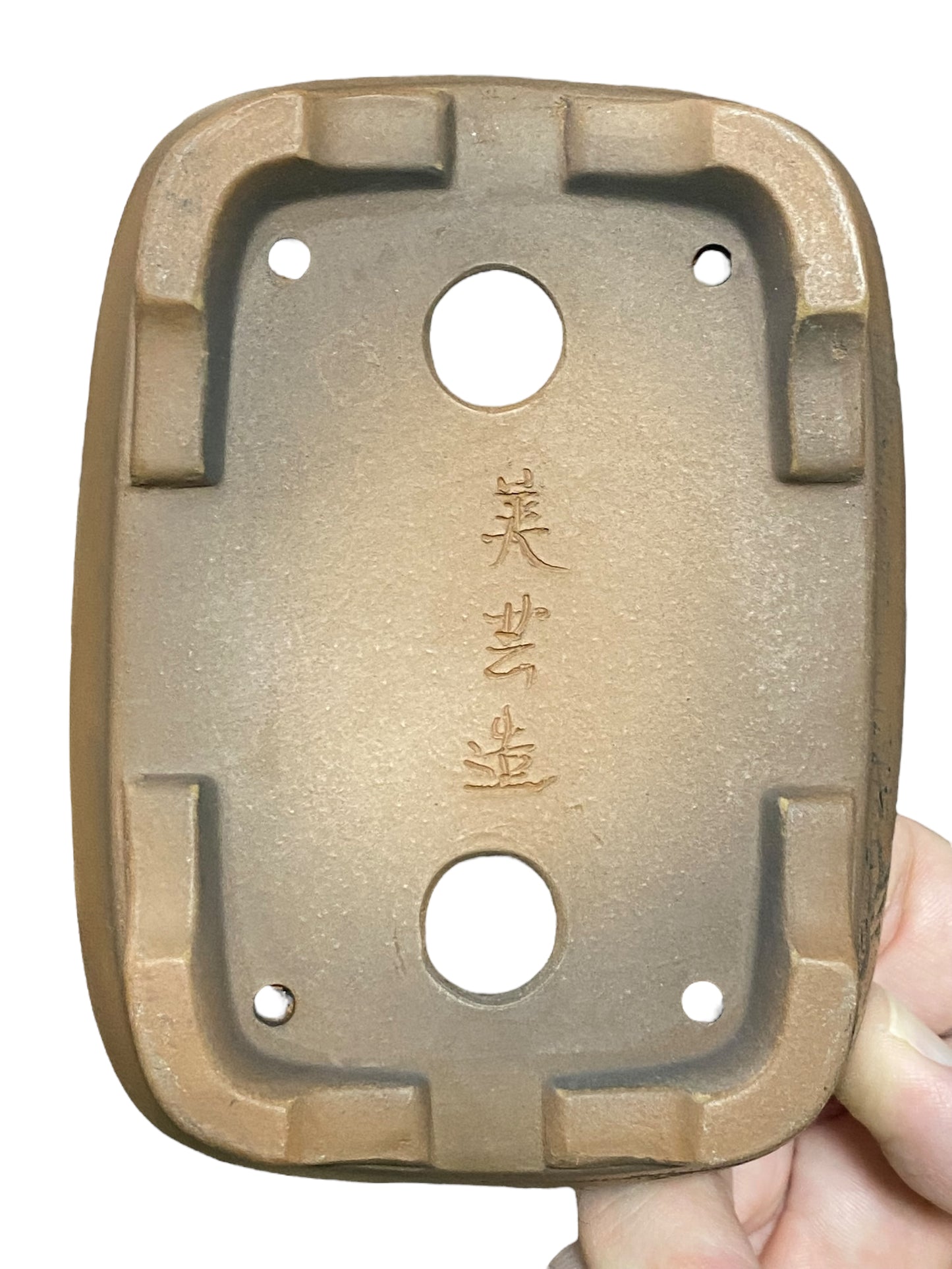 Bigei - Old Relief Carved Oval Style Bonsai Pot (5-3/8" wide)