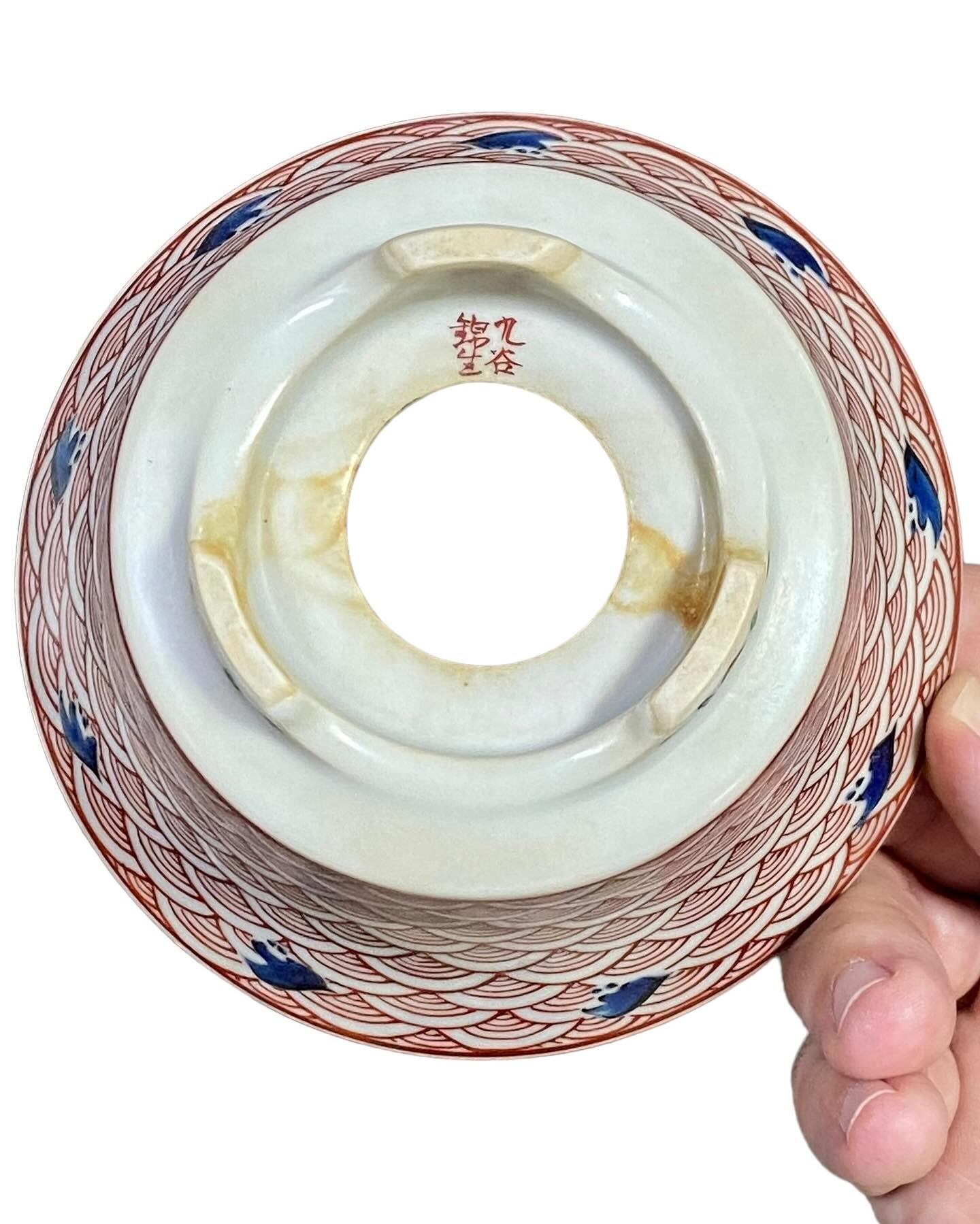 Kutani “Kensei” - Exceptional Painted Bowl (5-1/8" wide)